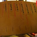 수원-0833 | [미술관 수원인계점], 안주가 맛있는 인계동 술집을 찾는다면 미술관 추천