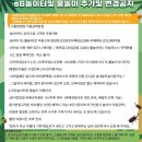 식스플레이 이미지