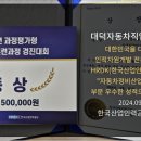 최신자동차정비 이미지