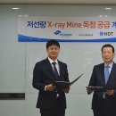 경보제약 이미지
