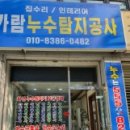 세월천로 이미지