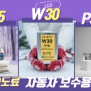 카톡자동차공업사 이미지