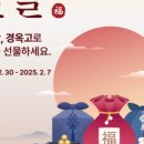 좋은일한의원 이미지