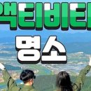 경주페러글라이딩 이미지