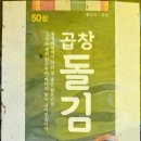 빨강모자집 - 보령시 대천항로 374-1 | 빨강모자집