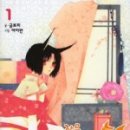 금보리 이미지