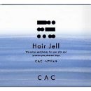 CAC화장품