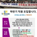 (주)에스엠드림 네이버블로그