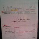 늘푸른정원 이미지