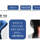 죽장한의원 이미지