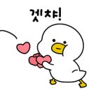 타고난숯불치킨 이미지