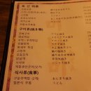 해운대 미나미 네이버블로그