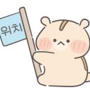 안중북로 이미지