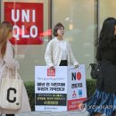 유니클로 앞 이미지