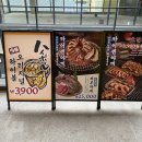 야끼니꾸소량보이저 이미지