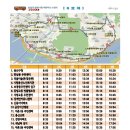 원효로2동주민센터 이미지