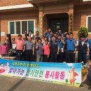 한국전기안전공사 군산지사 네이버블로그
