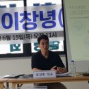 이비이창녕