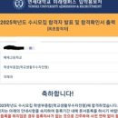 이권학원 | 배재고 국어 전문은 이권학원! / 배재고 졸업한 학생들의 생생 후기
