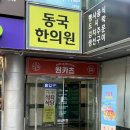 원카츠 영도점 | 부산 영도 맛집 추천 생선카츠가 맛있는 곳 “원카츠 영도점” 솔직후기