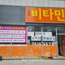 수연공인중개사사무소 이미지