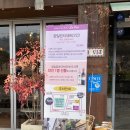 라비아 | 행궁동화덕피자 파스타 맛집 라비아 방문 후기