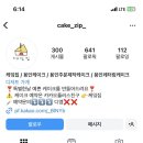 양지로143번길 이미지