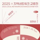 한라산노동조합 | [제주 6박 7일] 1편_미술관과 박물관과 한라산과 다시 미술관