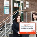 명도보육원 이미지