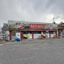 실비식당 이미지