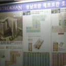 신도시공인중개사사무소 | 🏠📄 부동산 상담을 차분하게 받고 싶을 때, 신도시공인중개사사무소