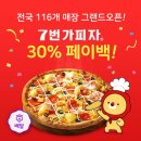 7번가 이미지