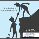 청산법무사사무소 이미지