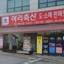 경도축산 이미지