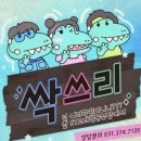 ST브레인교육 이미지