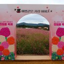 한산농원