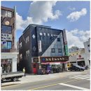 수 행정사 사무소 이미지