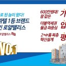 양산IC(서울) 이미지