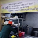 부송국수 이미지