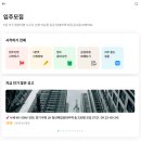 두레고시원 | 서울시공유주택 , 서울시 쉐어하우스 비교 총정리