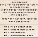 봉천교회