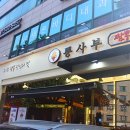 교대(3)역 이미지