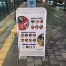 그리너 수서점