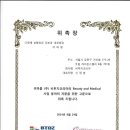 (주)비투지 이미지