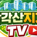 삼양부동산공인중개사사무소 이미지