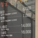 4,000원으로 짜장면을? 맛도 양도 푸짐하게 넘치는 맛집 내돈내산