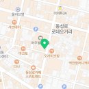 세븐일레븐 대구동성로타운점 이미지