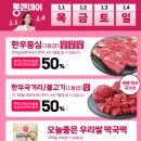 롯데마트 1 앞 네이버블로그