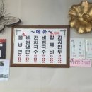 도담칡냉면 이미지
