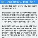 이른아침
